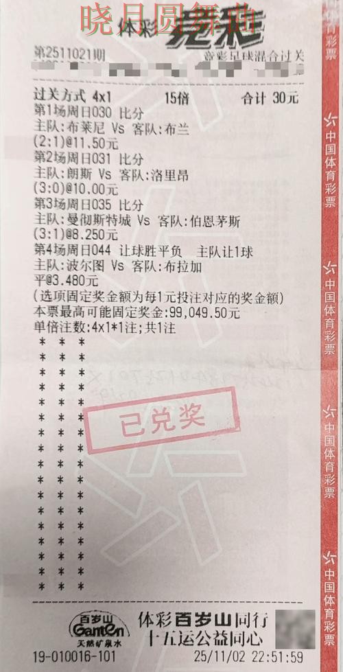 世界杯投注下载临场调整思路详解全攻略 世界杯投注下载临场调整思路详解全攻略