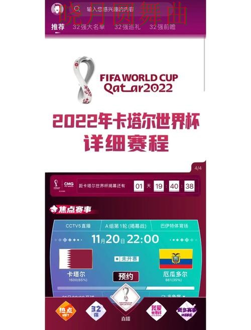 世界杯投注入口页面体验差异有哪些一文看懂 世界杯投注入口页面体验差异有哪些一文看懂