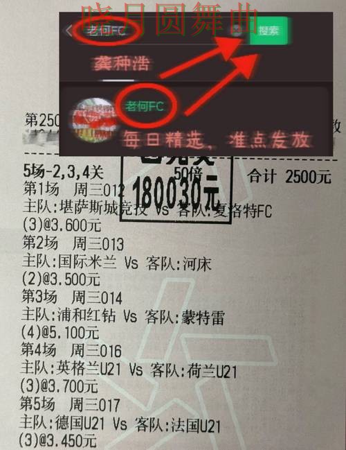 世界杯投注注册历史交锋数据有没有参考价值实用指南