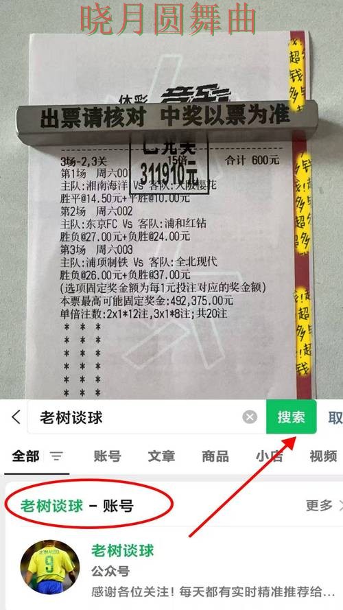 世界杯买球官网伤停信息对判断影响有多大，常见误区盘点