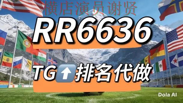 新手必看：世界杯竞猜网站用户反馈+直播详解 + 世界杯直播