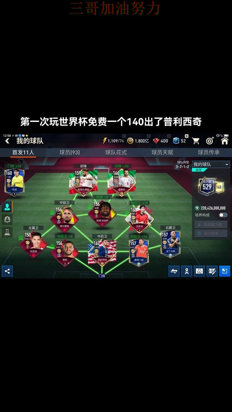 世界杯竞猜平台排行怎么选?一篇讲清楚|真实体验(FIFA World Cup 2026) 世界杯竞猜平台排行怎么选?一篇讲清楚|真实体验(FIFA World Cup 2026)